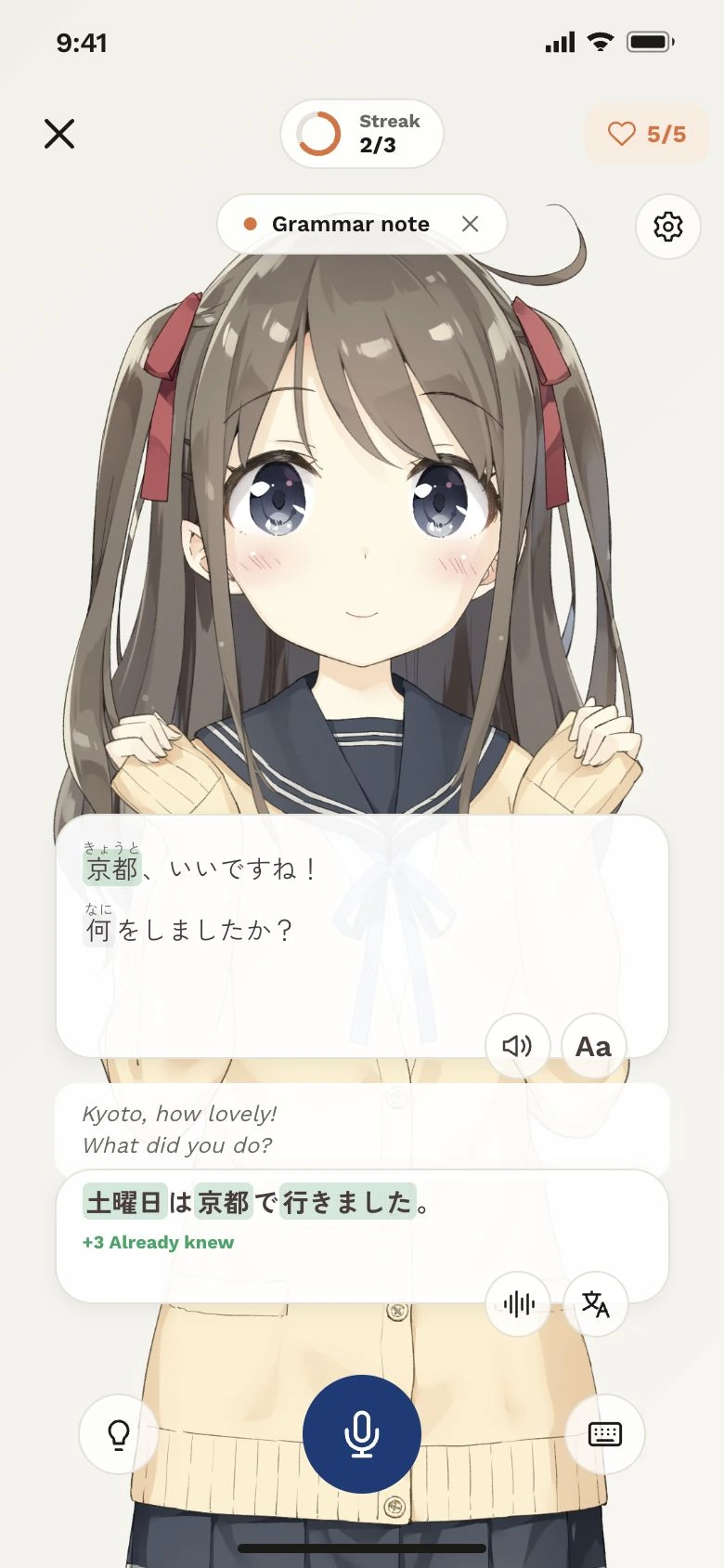 A spoken Japanese conversation with on-screen text and a microphone button